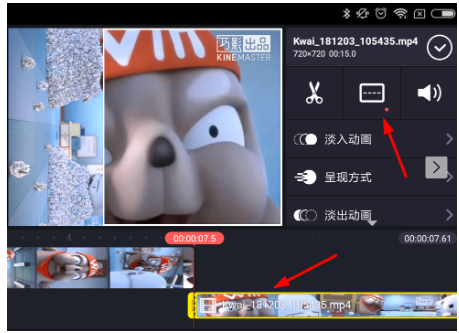 手机视频分屏效果制作教学,两个字:简单