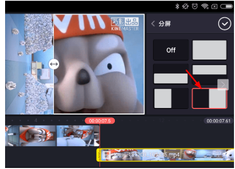手机视频分屏效果制作教学,两个字:简单