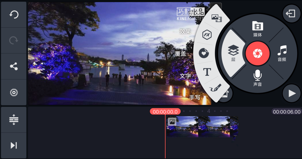手机视频抠像处理教学，一款APP就搞定