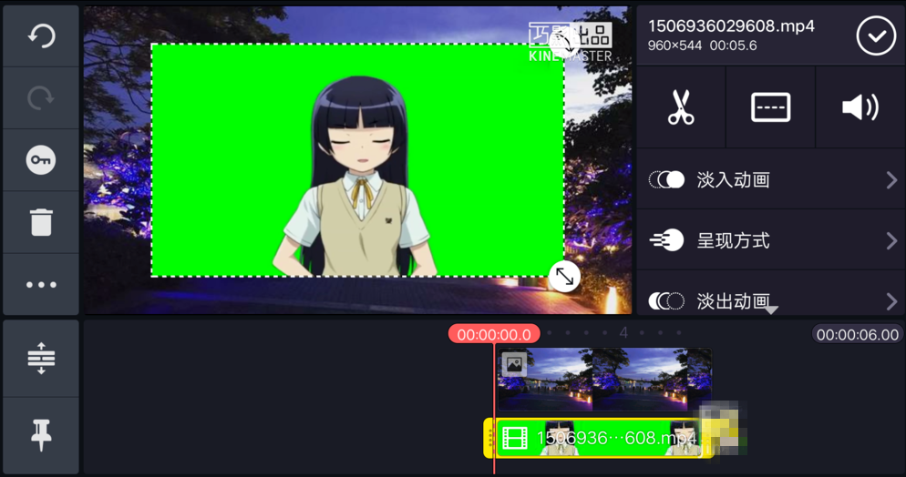 手机视频抠像处理教学，一款APP就搞定