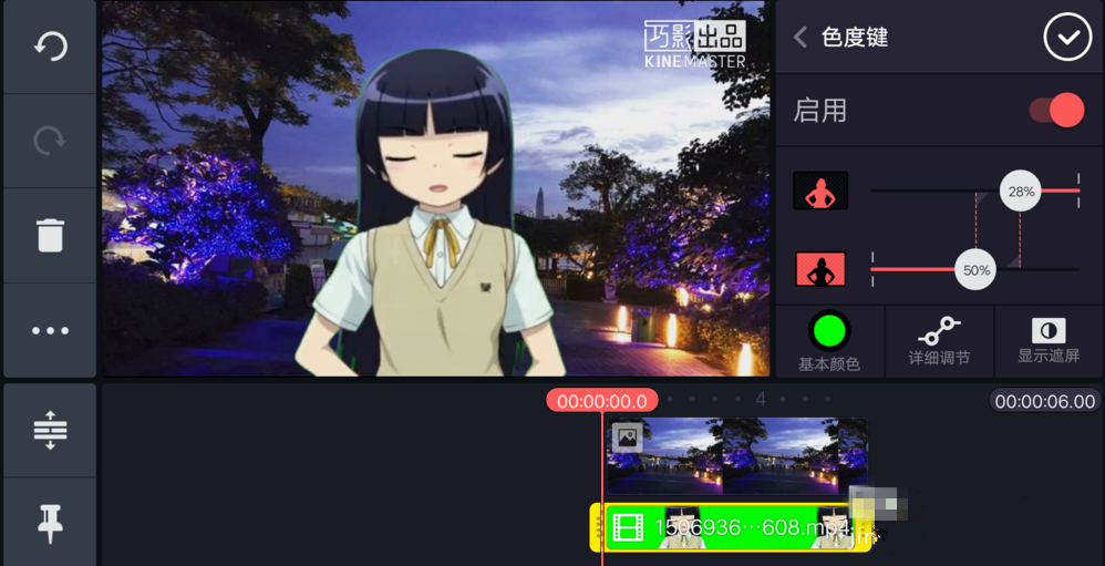 手机视频抠像处理教学，一款APP就搞定