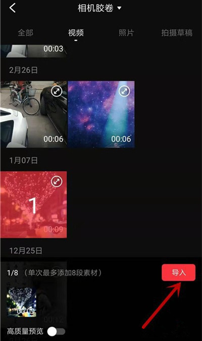 手机视频消音处理讲解，建议使用快剪辑