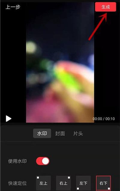 手机视频消音处理讲解，建议使用快剪辑
