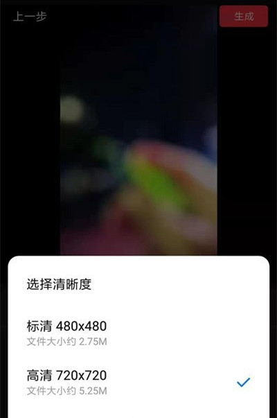 手机视频消音处理讲解，建议使用快剪辑