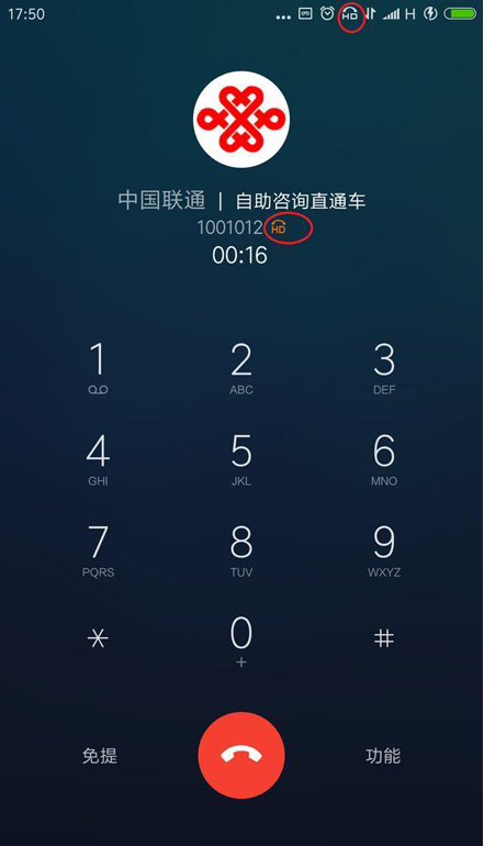 手机通话界面显示hd会收费吗