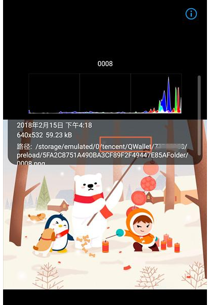 手机图库中总会多出奇怪照片,原因很简单