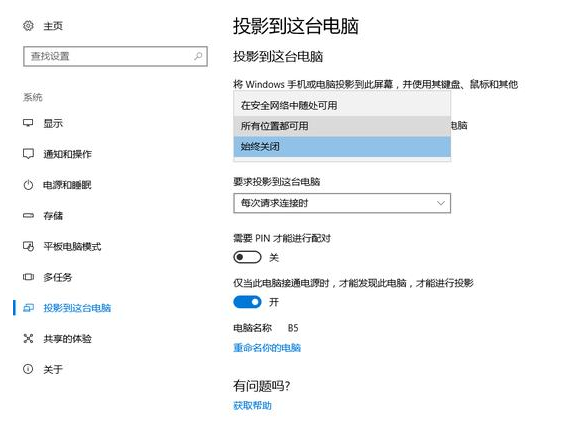 手机投屏到电脑很简单，方法都在这里！