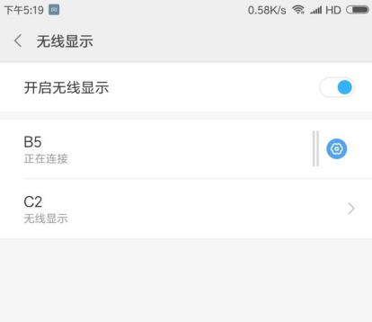手机投屏到电脑很简单，方法都在这里！