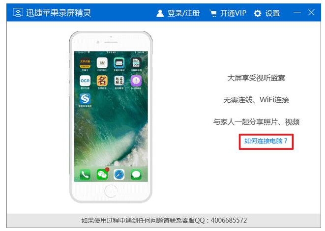 手机投屏到电脑很简单，方法都在这里！
