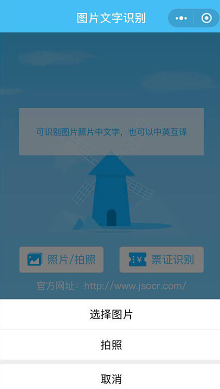 手机提取图片文字超简单，方法多的是
