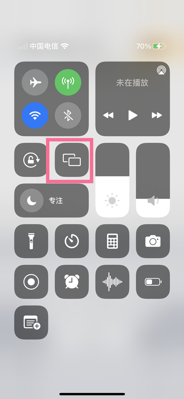 手机腾讯会议如何投屏到电视上 手机腾讯会议如何录屏
