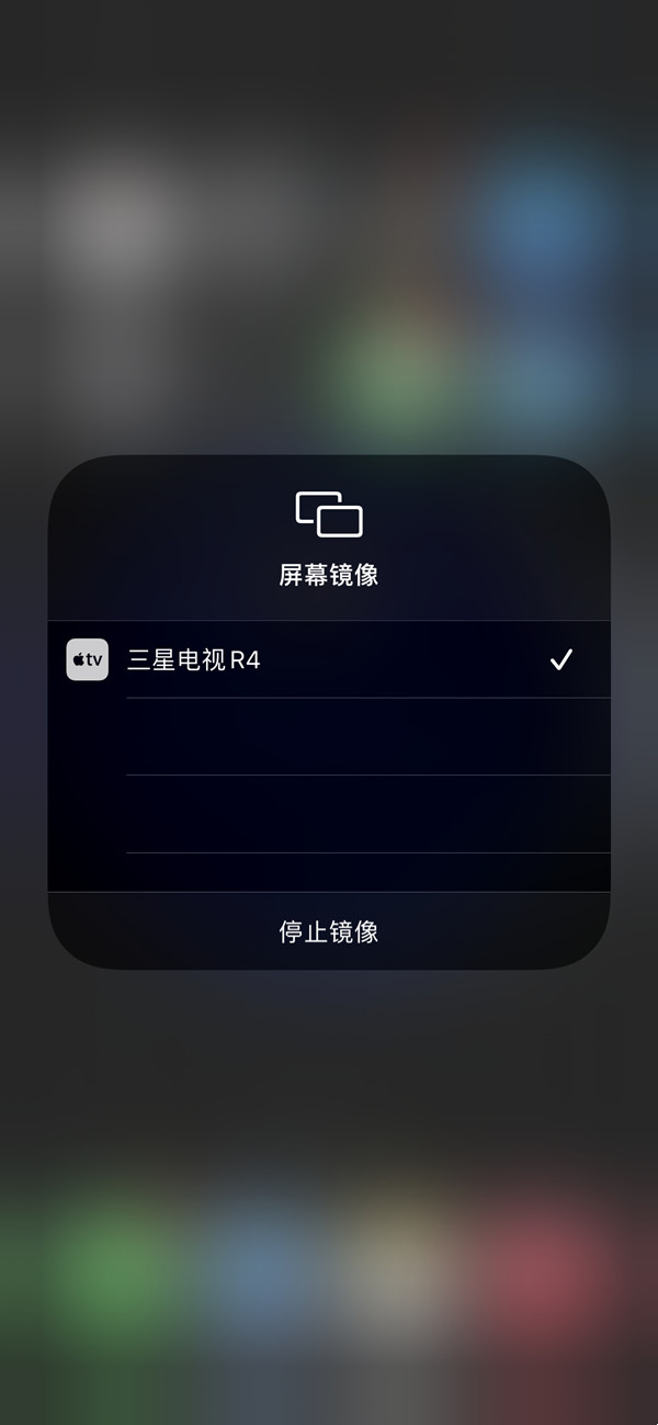 手机腾讯会议如何投屏到电视上 手机腾讯会议如何录屏