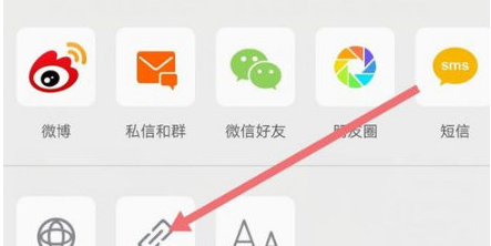 手机微博视频保存到手机的步骤介绍。