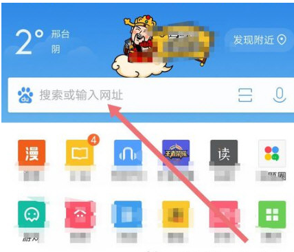 手机微博视频保存到手机的步骤介绍。