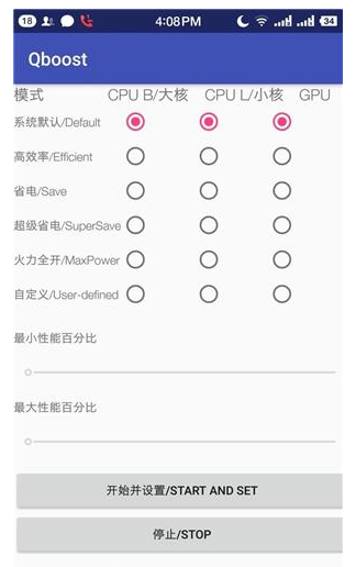 手机玩游戏总卡顿