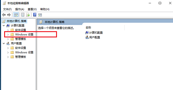 升级win10发现系统内置程序用不了，一招破解！