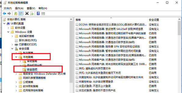 升级win10发现系统内置程序用不了，一招破解！