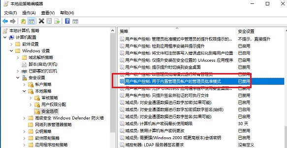 升级win10发现系统内置程序用不了，一招破解！