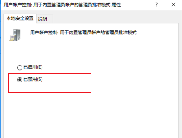 升级win10发现系统内置程序用不了，一招破解！