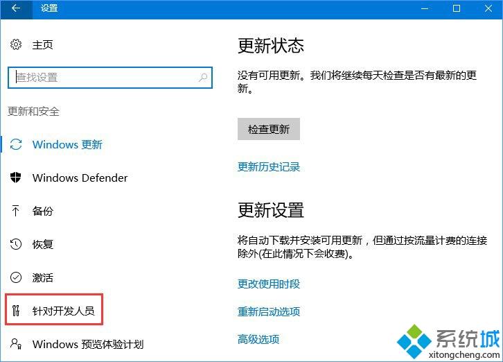 升级win10后程序不兼容无法正常运行怎么办。