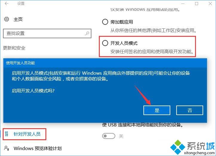 升级win10后程序不兼容无法正常运行怎么办。
