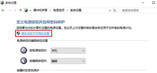 升级win10开机慢了怎么办。