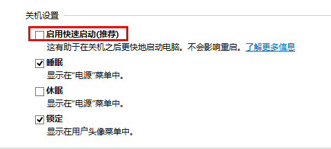 升级win10开机慢了怎么办。