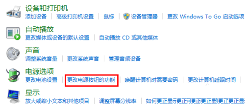 升级win10开机慢了怎么办。