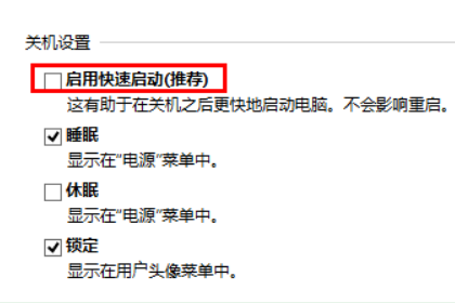 升级win10开机慢了怎么办。