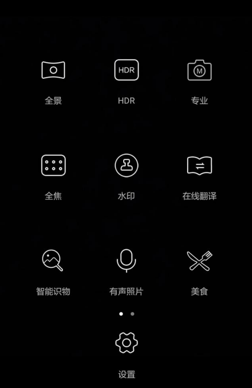 手机相机功能不可小瞧，能让你用出单反的感觉