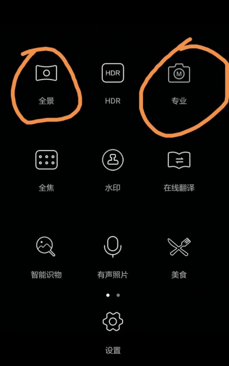 手机相机功能不可小瞧，能让你用出单反的感觉