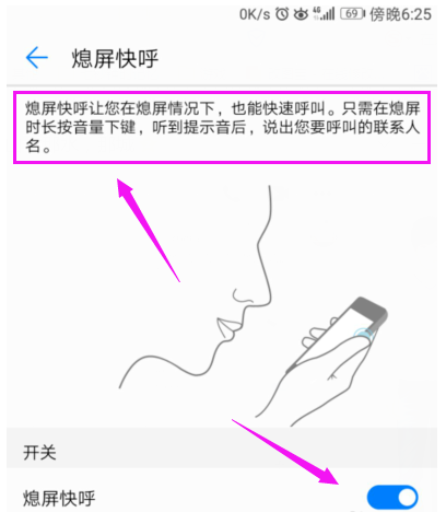 手机熄屏状态也能打电话，华为用户了解下