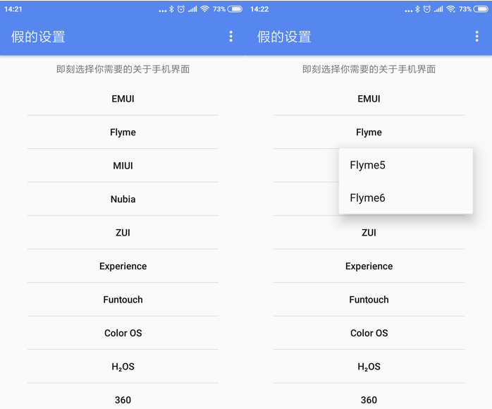 手机型号还能伪装,玩机高手必备唬人神技