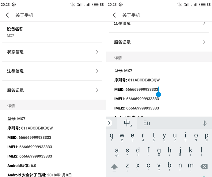 手机型号还能伪装,玩机高手必备唬人神技