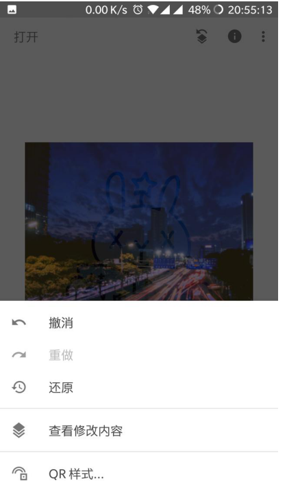 手机也能拍摄分身照,手把手关于!