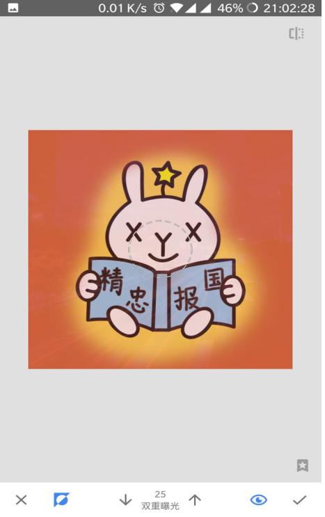 手机也能拍摄分身照,手把手关于!