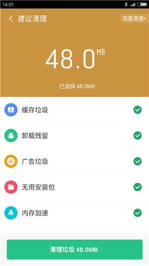 手机一卡顿就恢复出厂设置！治标不治本