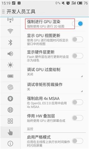 手机一卡顿就恢复出厂设置！治标不治本