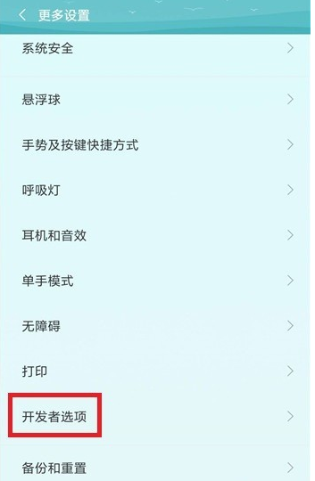 手机与电脑互连没反应，用这两招来应对