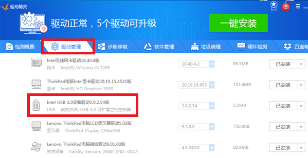 手机与电脑互连没反应，用这两招来应对