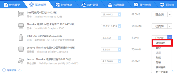 手机与电脑互连没反应，用这两招来应对