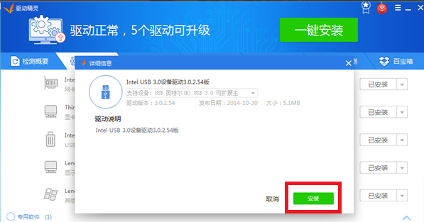 手机与电脑互连没反应，用这两招来应对