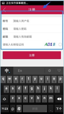 手机章鱼TV中进行注册的具体方法。