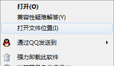 世界之窗浏览器进行卸载的详细操作。