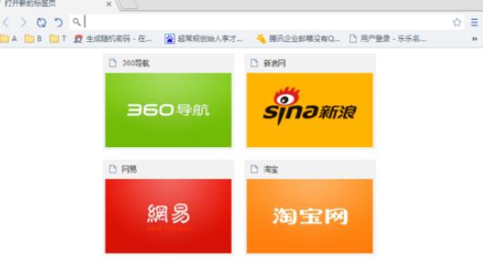 世界之窗浏览器拦截及屏蔽广告的图文操作。