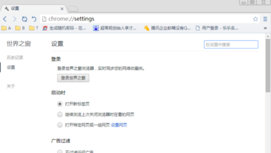 世界之窗浏览器拦截及屏蔽广告的图文操作。