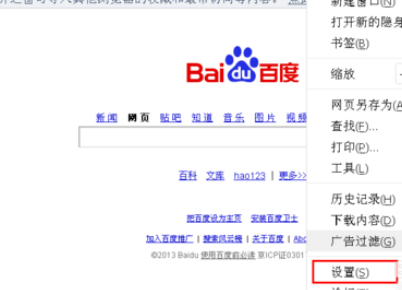 世界之窗浏览器导入用户数据的操作流程。