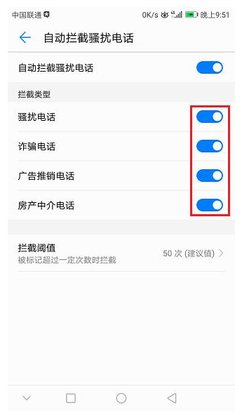 手机中隐藏了这些通话设置功能，都是高级别！