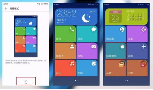 手机中这些功能超好用,华为用户需知