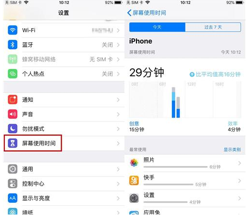 手机自带监控功能，所有操作都被记录